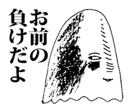 Whisper of an evil spirit sticker #8827608