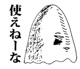 Whisper of an evil spirit sticker #8827609