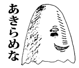 Whisper of an evil spirit sticker #8827610