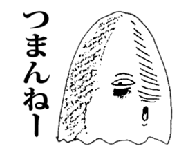 Whisper of an evil spirit sticker #8827611