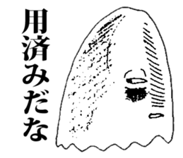 Whisper of an evil spirit sticker #8827612