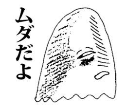 Whisper of an evil spirit sticker #8827614