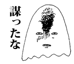 Whisper of an evil spirit sticker #8827616