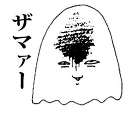 Whisper of an evil spirit sticker #8827617