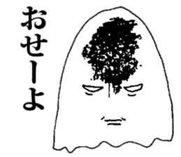 Whisper of an evil spirit sticker #8827618