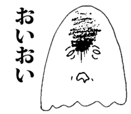 Whisper of an evil spirit sticker #8827621