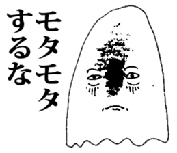 Whisper of an evil spirit sticker #8827624