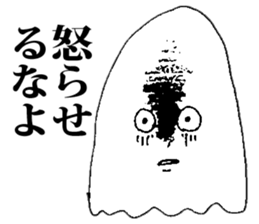 Whisper of an evil spirit sticker #8827625