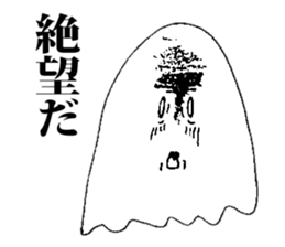 Whisper of an evil spirit sticker #8827627