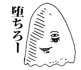 Whisper of an evil spirit sticker #8827629