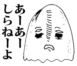 Whisper of an evil spirit sticker #8827630