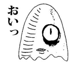 Whisper of an evil spirit sticker #8827631