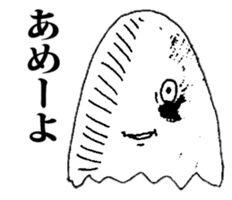 Whisper of an evil spirit sticker #8827634