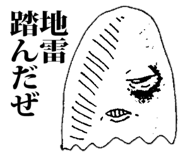 Whisper of an evil spirit sticker #8827636