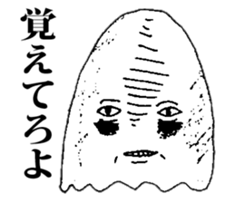 Whisper of an evil spirit sticker #8827637