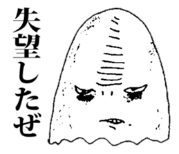 Whisper of an evil spirit sticker #8827638