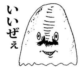 Whisper of an evil spirit sticker #8827639