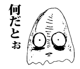 Whisper of an evil spirit sticker #8827640