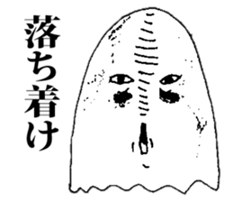 Whisper of an evil spirit sticker #8827641