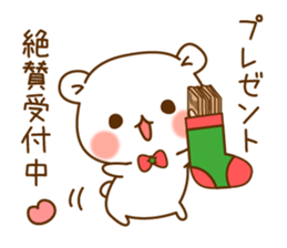 Christmas of an Vulgar bear. sticker #8827685