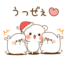 Christmas of an Vulgar bear. sticker #8827693