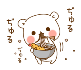 Christmas of an Vulgar bear. sticker #8827702