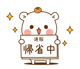 Christmas of an Vulgar bear. sticker #8827703