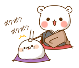 Christmas of an Vulgar bear. sticker #8827704