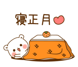 Christmas of an Vulgar bear. sticker #8827710