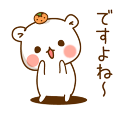 Christmas of an Vulgar bear. sticker #8827712