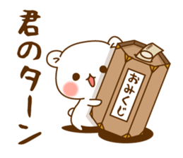 Christmas of an Vulgar bear. sticker #8827720