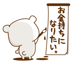 Christmas of an Vulgar bear. sticker #8827721