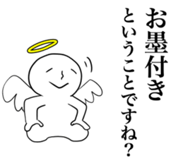 Angel praise Ver.2 sticker #8827768