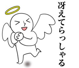Angel praise Ver.2 sticker #8827771