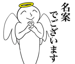 Angel praise Ver.2 sticker #8827772