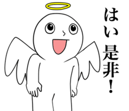 Angel praise Ver.2 sticker #8827778