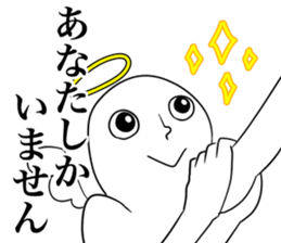 Angel praise Ver.2 sticker #8827780