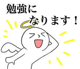 Angel praise Ver.2 sticker #8827781