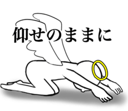 Angel praise Ver.2 sticker #8827785