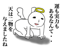 Angel praise Ver.2 sticker #8827791