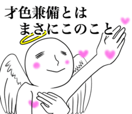 Angel praise Ver.2 sticker #8827794
