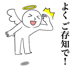 Angel praise Ver.2 sticker #8827795