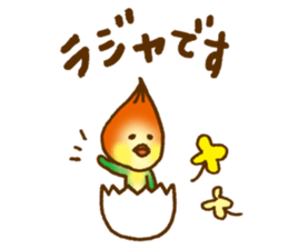 Daily conversation of Pi-chan sticker #8827843