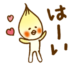 Daily conversation of Pi-chan sticker #8827845