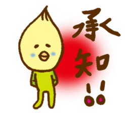 Daily conversation of Pi-chan sticker #8827848