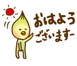 Daily conversation of Pi-chan sticker #8827849