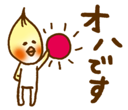 Daily conversation of Pi-chan sticker #8827850