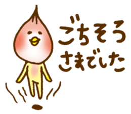 Daily conversation of Pi-chan sticker #8827856