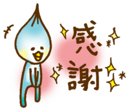 Daily conversation of Pi-chan sticker #8827857