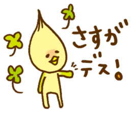 Daily conversation of Pi-chan sticker #8827858